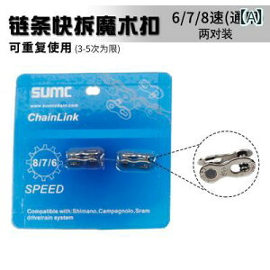 ]ԁ@`F[@}EeoCN SUMC }EeoCN [h oCN `F[ }WbN obN 7 / 8 11 12 S Xs[h NCbN[X