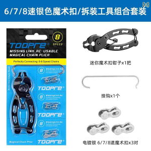 ]ԁ@`F[@}EeoCN TOOPRE ] `F[ }WbN obN 8 / 9 10 11 12 Xs[h }EeoCN NCbN[X O c[ Zbg