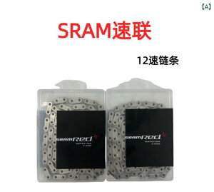 ]ԁ@`F[@}EeoCN SRAM 12  `F[ RED FORCE [h oCN 114 NCbN[X {bNX