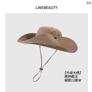 �^�[�o���@�X�q�@�X�J�[�t �E�G�X�^�� �J�E�{�[�C�n�b�g ���f�B�[�X �ėp �o�R �t�B�b�V���[�}�� �n�b�g �傫�� ���� �A�E�g�h�A �n�C�L���O �L�����v �ނ� �X�q �y���� �ʋC���� �ǂ�