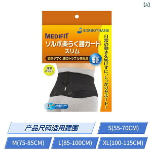 �T�|�[�^�[�@�x���g�@�E�G�X�g �a�� �\���{�Z�C�� �X�|�[�c �E�G�X�g �x���g ���� �j�����p �t�B�b�g�l�X �g���[�j���O �אg �ʋC�� ���^ �T�|�[�g