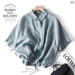 �@���f�B�[�X�@�V���c�@�g�b�v�X �a�� ���l�� ���� �V���c ���f�B�[�X �� �R ������� �R�b�g�����l�� �g�b�v�X