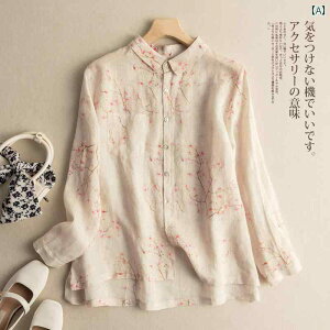 ���f�B�[�X�@�@�V���c�@�g�b�v�X ���f�B�[�X �a�� ���l�� �g�b�v �X���~���O �ԕ� �R�b�g���� ���� �V���c