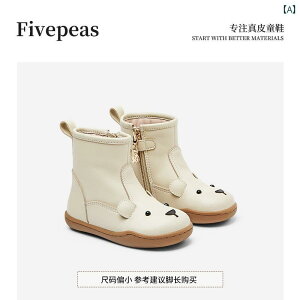 u[c H~ qp Five Beans K[Y u[c H~ qp V[g N vZX 2  g Rbg U[u[c xr[ Xm[u[c