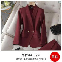 楽天市場】ワインレッド（セットアップ｜事務服）：レディース 