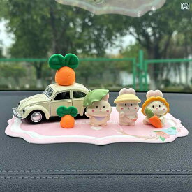 車載置物 かわいいうさぎ インテリア雑貨 車内デコレーション ホームデスク飾り ケーキアクセサリー センターコンソールアクセサリー 小物 日常使い コンパクト