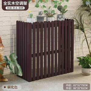 エアコン 置き台」の人気商品一覧・価格比較 - 価格.com