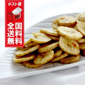 �o�i�i�`�b�v�X�@�ܓ���@500g�@�֗��ȃ`���b�N�t����y�S�����������|�X�g�ցz