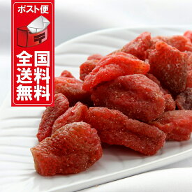 ストロベリードライフルーツ 800g いちご 苺 ドライストロベリー 製菓用 業務用 毎日ヨーグルト 朝食 チャック付き袋 パン素材料 クッキー材料 製菓材料 製パン材料【代金引換・同梱配送・配送日時指定】不可商品です。【メール便送料無料】