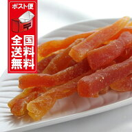 パパイヤドライフルーツ 600g　便利なチャック付き包装 【代金引換・同梱配送・配送日時指定】不可商品で…