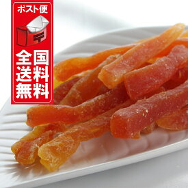 パパイヤドライフルーツ 600g　便利なチャック付き包装 【代金引換・同梱配送・配送日時指定】不可商品です。【ドライフルーツ】【業務用】【メール便送料無料】