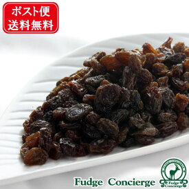 レーズンドライフルーツ 800g　便利なチャック付き包装 【代金引換・同梱配送・配送日時指定】不可商品です。【ドライフルーツ】【業務用】【メール便送料無料】