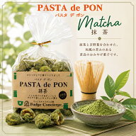 パスタでポン！【　抹茶　】パスタがキャラメルお菓子に大変身♪【キャラメル】 パスタスナック スナック…