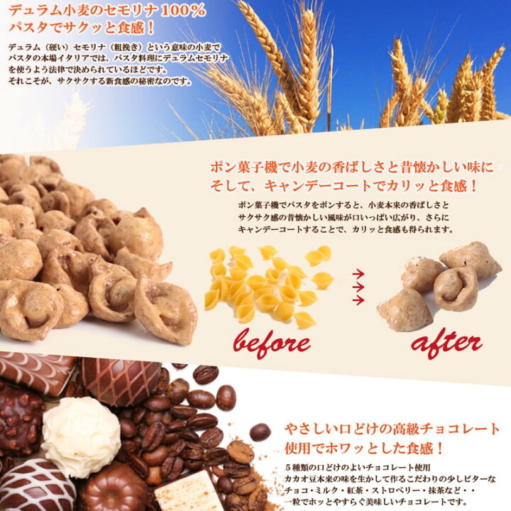 楽天市場 パスタでポンチョコビター 50ｇ ラッピング付きバレンタインチョコ 義理チョコ お返し お菓子 チョコレート かわいい スイーツ おしゃれ プレゼント キャラメル キャラメルチョコレート ファッジ コンシエルジェ