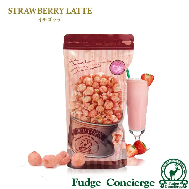 楽天市場 いちごポップコーン ストロベリーラテfd イチゴのフリーズドライを絡ませた甘酸っぱいイチゴ スナック菓子 コーヒー 紅茶に合うお菓子 おしゃれ ギフト 贈り物 プレゼント お返し 1 17以降順次発送 ファッジ コンシエルジェ 楽天市場 いちごポップコーン ストロベリーラテfd イチゴのフリーズドライを絡ませた甘酸っぱいイチゴ スナック菓子 コーヒー 紅茶に合うお菓子 おしゃれ ギフト 贈り物 プレゼント お返し 1 17以降順次発送 ファッジ コンシエルジェ