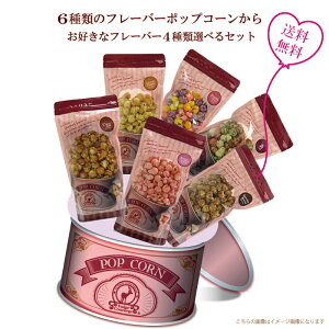 紅茶 お菓子 ギフト 食品の人気商品 通販 価格比較 価格 Com