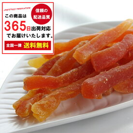 パパイヤドライフルーツ 600g　便利なチャック付き包装 【代金引換・同梱配送・配送日時指定】不可商品です。【ドライフルーツ】【業務用】【メール便送料無料】