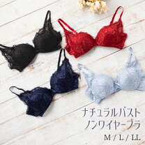 楽天市場】b80 ブラジャー 赤の通販