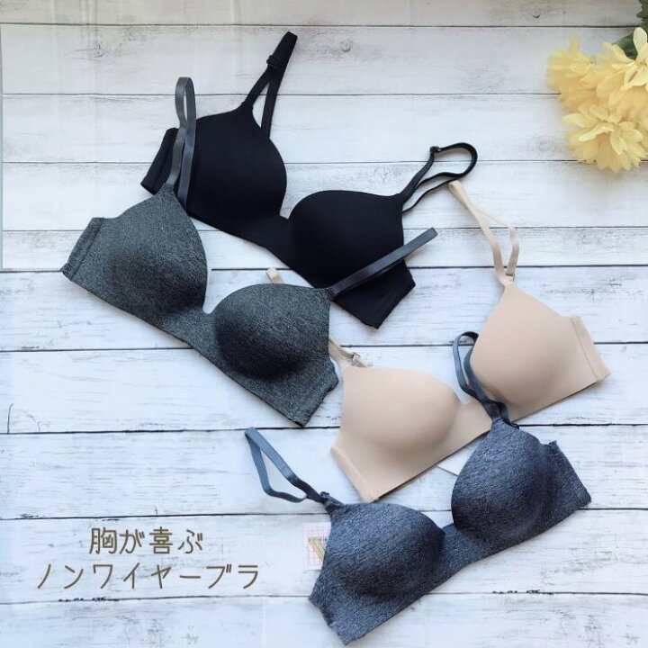 楽天市場 送料無料 ノンワイヤーブラ シームレス S M L Ll 115レディース 下着 Le Soleil 楽天市場 送料無料 ノンワイヤーブラ シームレス S M L Ll 115レディース 下着 Le Soleil