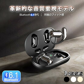 【2026新モデル登場！業界初売りbluetooth6.1 】ワイヤレスイヤホン オープンイヤー イヤホン骨伝導 塞がない イヤホン bluetooth 骨伝導 8D技術開放型イヤホン 革新 耳掛け式 タッチ操作 音漏れ 誤操作防止 LEDディスプレイ Hi-Fi オープンイヤー 耳掛けイヤホン