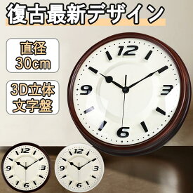 壁掛け時計 掛け時計 おしゃれ デジタル 静音 北欧 シンプル 大きい 静音 時計 見やすい インテリア ウォールクロック お洒落 装飾 非電波 プレゼント