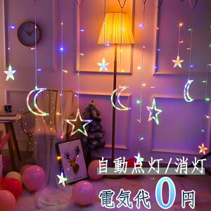 C~l[V Cg NX}XCg   J[eCg 3.5m LED \[[Cg Rt Op h   d ȃGl  AEghA Cg Lv C~l[