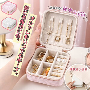 _Ȃ̃IV閧̕󔠂ɁB撅100聨1,180~^WG[{bNX WG[P[X ANZT[ [ gїp ^ mini ANZT[{bNX lbNX ~j RpN