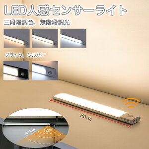 y3iKF iK 2Zbg zZT[Cg lZT[Cg LEDZT[Cg20cm  퓔  N[[bgCg LEDCg  L USB[d ^ hЃObY 