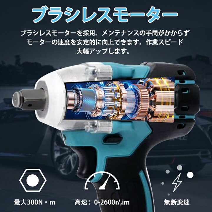 楽天市場】＼即ゲット！3.0Ahバッテリー1個付属！／電動インパクト 