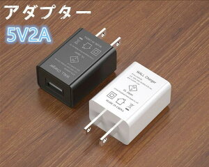 _݌ɌIZ[I^USB ACA_v^[ 5V 2A PSEF؍ς USB[d RZg ubN