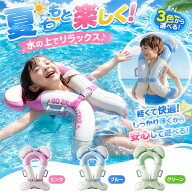 ＼2026NEW品！着るだけで両手フリー！／【2点セット】アームリング 子供 大人 浮き輪 アームベビー リン…