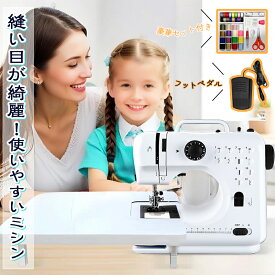 ★P5倍還元！＼小型・軽量で場所を取らない！ 機能充実で楽々裁縫！／【初心者でも簡単！豪華付属品付き！+豊富な特典有り】ミシン 初心者 PSE認証 本体 電動ミシン コンパクト 電子ミシン コンピュータミシン ボビン 糸 針 軽量 小型ミシン 手作り 多機能 日本語取明