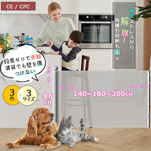 SSZ[I荠iILAKiAւȂǁÄႤꏊł1őΉIyCE/CPCF؁zxr[Q[g [ Ki Ki Lb`  Ԃ ő啝140cm/180cm/300cm hA 