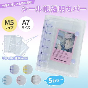 ő70%OFF+P5{ItB10t V[ ObY PVC oC_[ M5TCY A7TCY NA V[oC_[  _u{^fUC O܂\ Jt ObY h