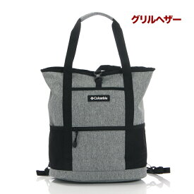 【2ウェイバッグ】コロンビア リュック × トートバッグ メンズ レディース COLUMBIA DEKUM 2way Tote 22L バッグディーカムS バッグ トート リュックサック バックパック 通勤 通学 大容量 軽量 おしゃれ アウトドア USA ブランド 黒 グレー PU8562