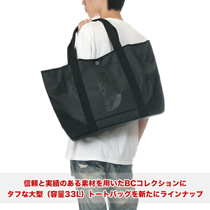 楽天市場】ノースフェイス トートバッグ 33L メンズ レディース THE 