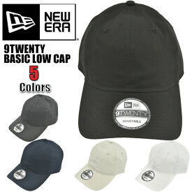 ニューエラ 無地 キャップ 帽子 メンズ レディース キッズ NEW ERA 9twenty basic low cap ブランド おしゃれ スポーツ カジュアル ストリート ヒップホップ ダンス 衣装 ユニセックス 黒 紺 灰 ベージュ