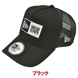 【セール】ニューエラ メッシュキャップ 帽子 メンズ レディース キッズ ロゴ キャップ NEW ERA 9FORTY A-Frame Trucker Box Logo ブランド トラッカー メッシュ スナップバック おしゃれ ストリート スポーツ ヒップホップ ダンス 衣装 ユニセックス 黒 紺 白 ベージュ 緑