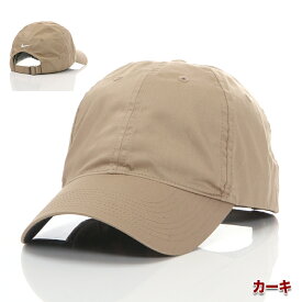 ナイキ キャップ メンズ レディース キッズ NIKE CAP 帽子 ドライフィット ゴルフ テニス スポーツ ジム トレーニング ウェア 大きい 無地 ロゴ ブランド ファッション カジュアル おしゃれ 夏 黒 白 紺 グレー カーキ ピンク ネイビー 速乾