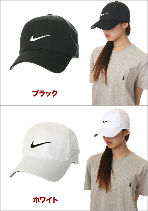 楽天市場 ナイキ キャップ メンズ レディース キッズ Nike Cap 帽子 ローキャップ ドライフィット ゴルフ テニス スポーツ ジム トレーニング 筋トレ ウェア 大きいサイズ 無地 ロゴ ブランド ファッション おしゃれ 夏 黒 白 速乾 Usaモデル ｓｐａｒｋ