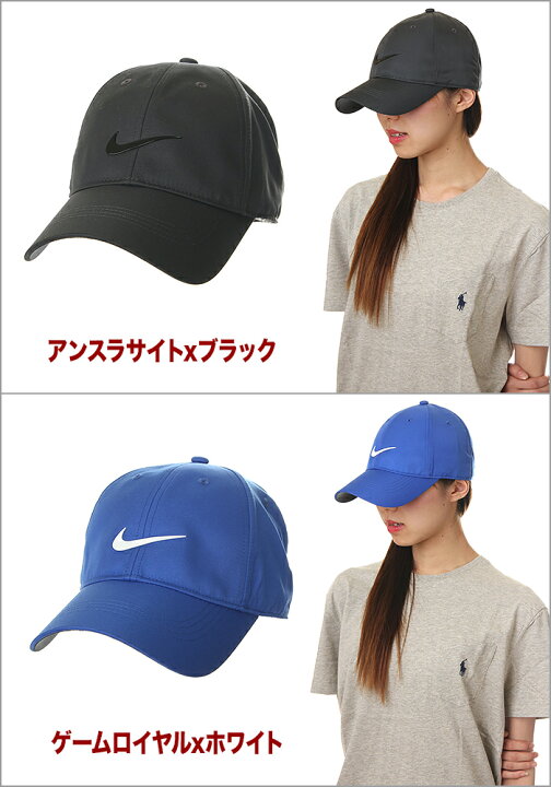 楽天市場 ナイキ キャップ メンズ レディース キッズ Nike Cap 帽子 ローキャップ ドライフィット ゴルフ テニス スポーツ ジム トレーニング 筋トレ ウェア 大きいサイズ 無地 ロゴ ブランド ファッション おしゃれ 夏 黒 白 速乾 Usaモデル spark 楽天市場 ナイキ キャップ メンズ レディース キッズ Nike Cap 帽子 ローキャップ ドライフィット ゴルフ テニス スポーツ ジム トレーニング 筋トレ ウェア 大きいサイズ 無地 ロゴ ブランド ファッション おしゃれ 夏 黒 白 速乾 Usaモデル spark