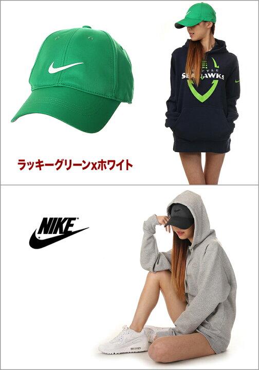 楽天市場 ナイキ キャップ メンズ レディース キッズ Nike Cap 帽子 ローキャップ ドライフィット ゴルフ テニス スポーツ ジム トレーニング 筋トレ ウェア 大きいサイズ 無地 ロゴ ブランド ファッション おしゃれ 夏 黒 白 速乾 Usaモデル ｓｐａｒｋ