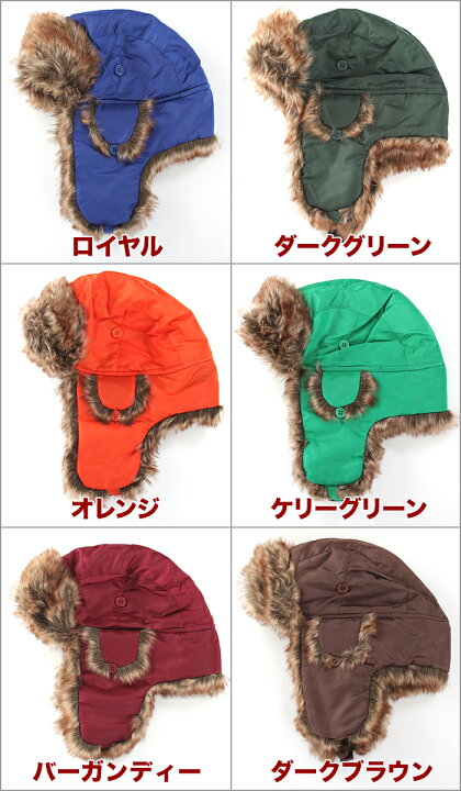 楽天市場】ニューハッタン パイロットキャップ メンズ レディース キッズ NEWHATTAN ファー付 ロシア帽 ロシア 帽子 フライトキャップ 大きいサイズ 黒 白 赤 青 紺 オレンジ 緑 グレー : SPARK 楽天市場】ニューハッタン パイロットキャップ メンズ レディース キッズ NEWHATTAN ファー付 ロシア帽 ロシア 帽子 フライトキャップ 大きいサイズ 黒 白 赤 青 紺 オレンジ 緑 グレー : SPARK