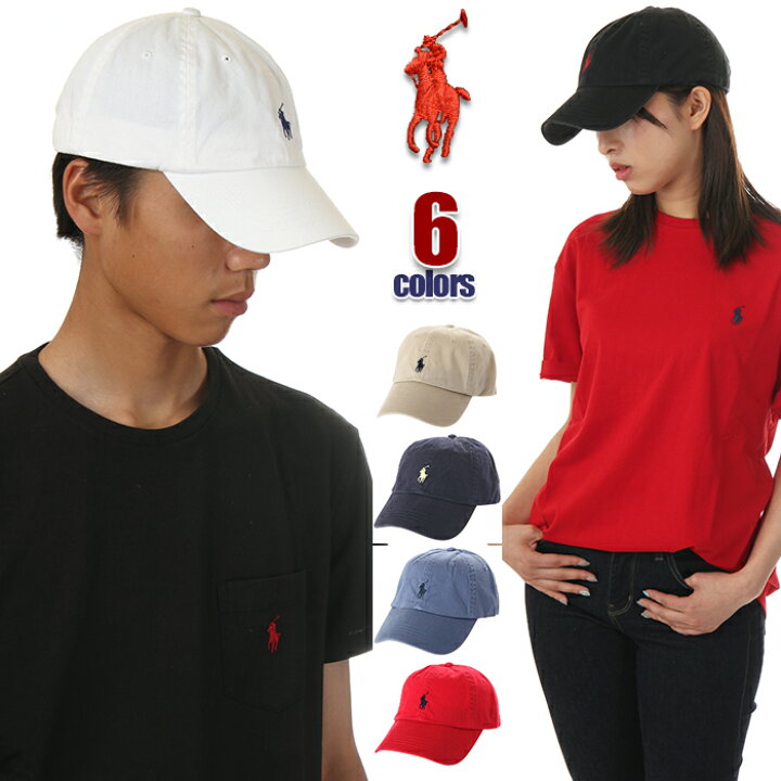 楽天市場 ラルフローレン キャップ レディース メンズ キッズ 帽子 ロゴ Ralph Lauren ユニセックス サイズ調整式 無地 コットン ベースボールキャップ Cap アメカジ スポーツ Usa ブランド ファッション 黒 赤 紺 白 青 ベージュ spark 楽天市場 ラルフローレン キャップ レディース メンズ キッズ 帽子 ロゴ Ralph Lauren ユニセックス サイズ調整式 無地 コットン ベースボールキャップ Cap アメカジ スポーツ Usa ブランド ファッション 黒 赤 紺 白 青 ベージュ spark