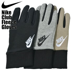 ナイキ Nike Club Fleece Gloves 手袋 グローブ NIKE スウェット トレーニング ブランド ロゴ ブラック カーキ グレー 黒 887791726