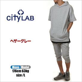 パーカー 半袖 メンズ レディース CITY LAB サイド ジップ 半袖パーカー シティラブ プルオーバー 夏 薄手 大きいサイズ ビッグシルエット ビッグ ビッグサイズ ビッグパーカー 無地 部屋着 パジャマ 寝巻き ジム ウェア USA ブランド グレー ネイビー ブラック 黒 紺