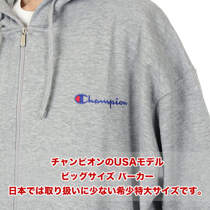 楽天市場】【ビッグサイズ 3XL~6XL】チャンピオン ジップ パーカー 