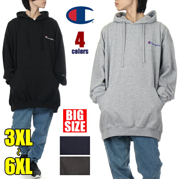楽天市場】【セール】【ビッグサイズ 3XL~6XL】チャンピオン パーカー 