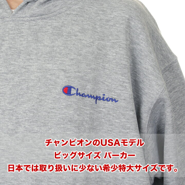 楽天市場】【ビッグサイズ 3XL~6XL】チャンピオン パーカー メンズ  