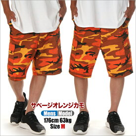 ロスコ ハーフパンツ メンズ レディース キッズ 迷彩 ROTHCO BDU ハーフ パンツ カーゴパンツ カーゴ ショーツ B.D.U ミリタリー カーゴショーツ サバゲー ゆったり 太め ダンス 衣装 作業着 大きいサイズ ウッドランド 紫 青 タイガーカモ デザート KPOP XS S M L XL